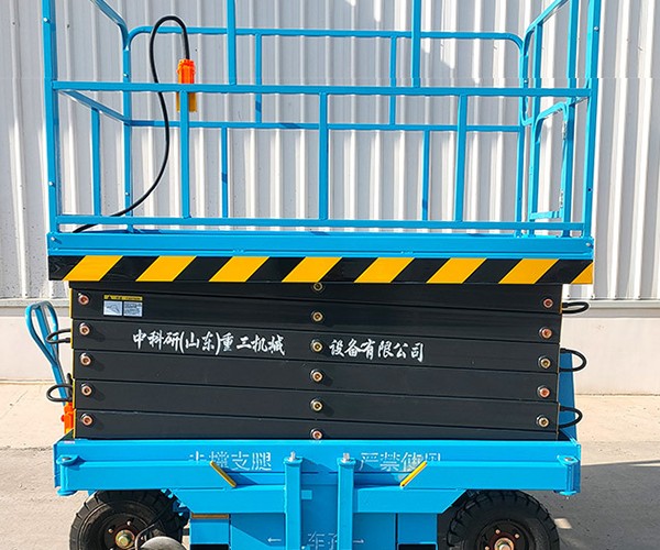 惠城自行走升降机